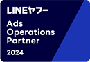 LINEヤフー Sales Partner Ads Operations Partner