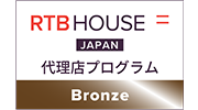 RTB House 代理店ランキングプログラム Bronze