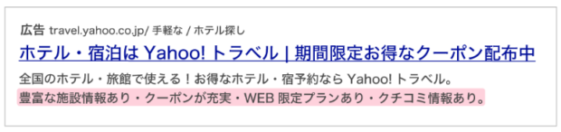 テキスト補足オプション表示例