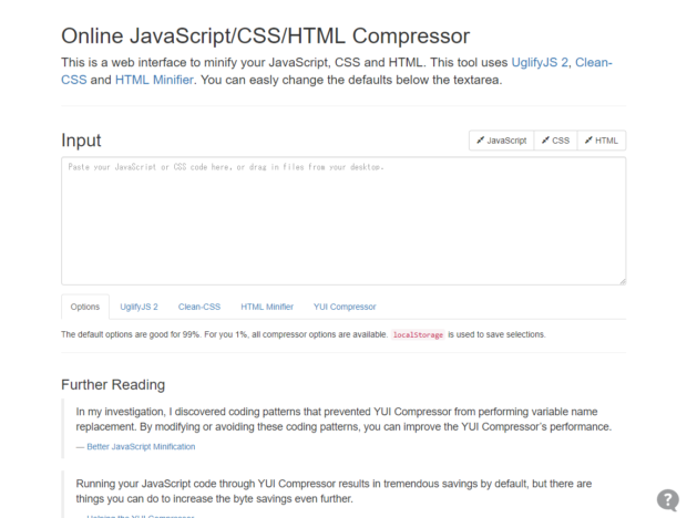 Online JavaScript/CSS/HTML Compressor 画面